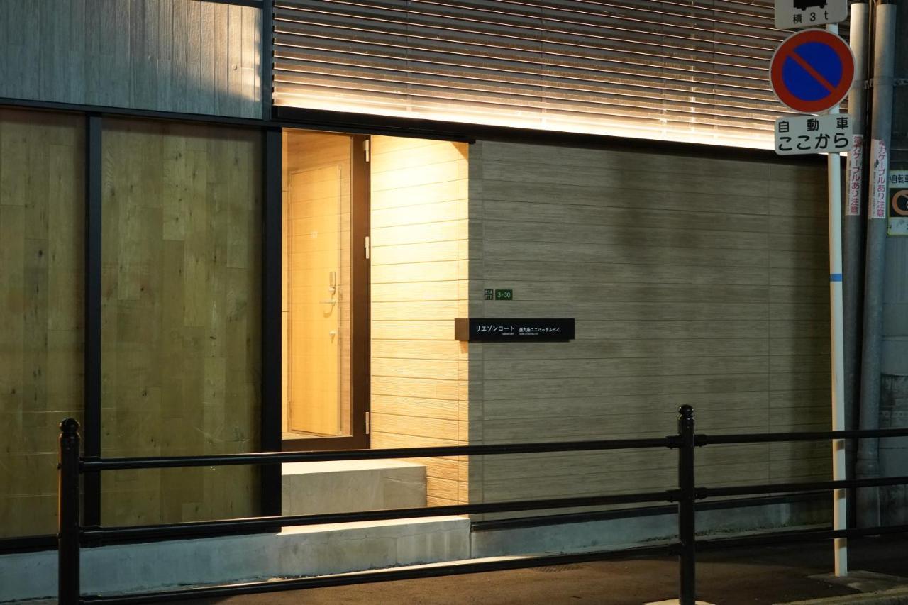 Liaison Court Nishikujo Universal Bay Osaka Zewnętrze zdjęcie