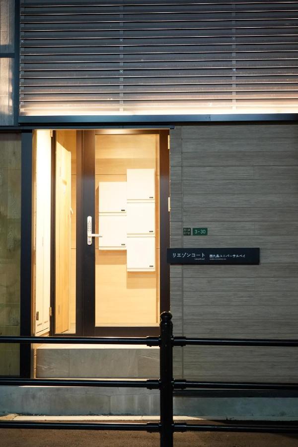 Liaison Court Nishikujo Universal Bay Osaka Zewnętrze zdjęcie